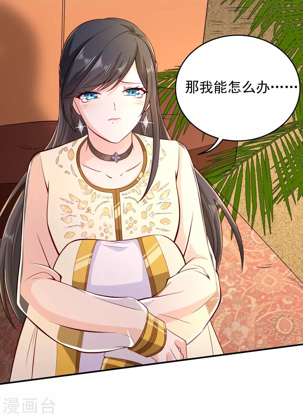 第3话 难解难分-第4话