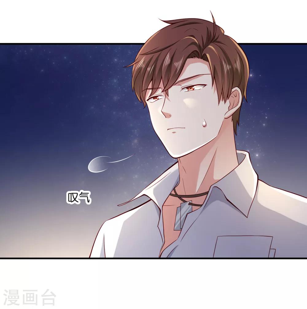 第3话 难解难分-第4话