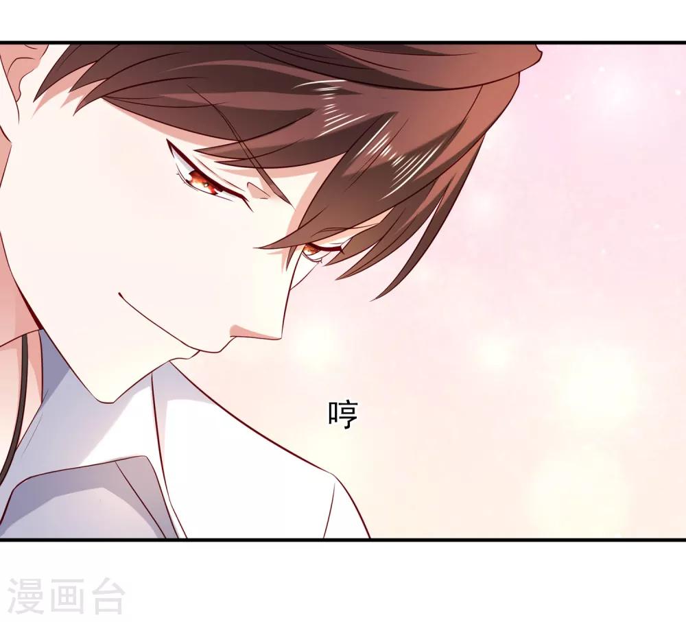 第3话 难解难分-第4话
