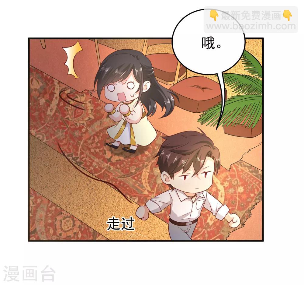 第3话 难解难分-第4话