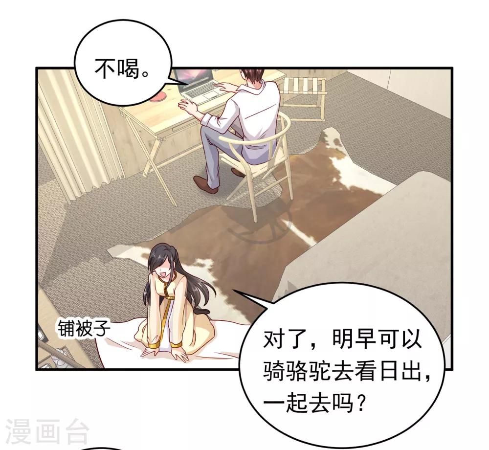 第3话 难解难分-第4话