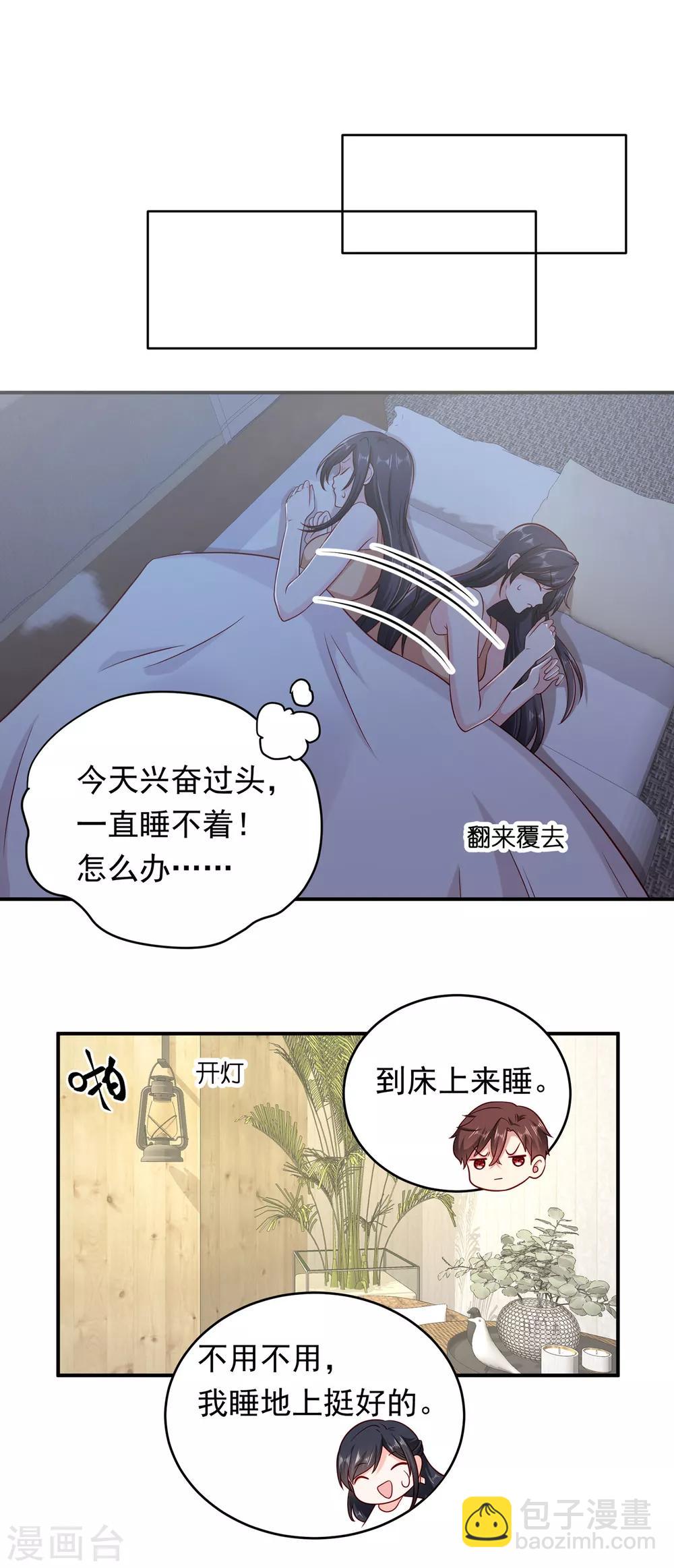 第3话 难解难分-第4话