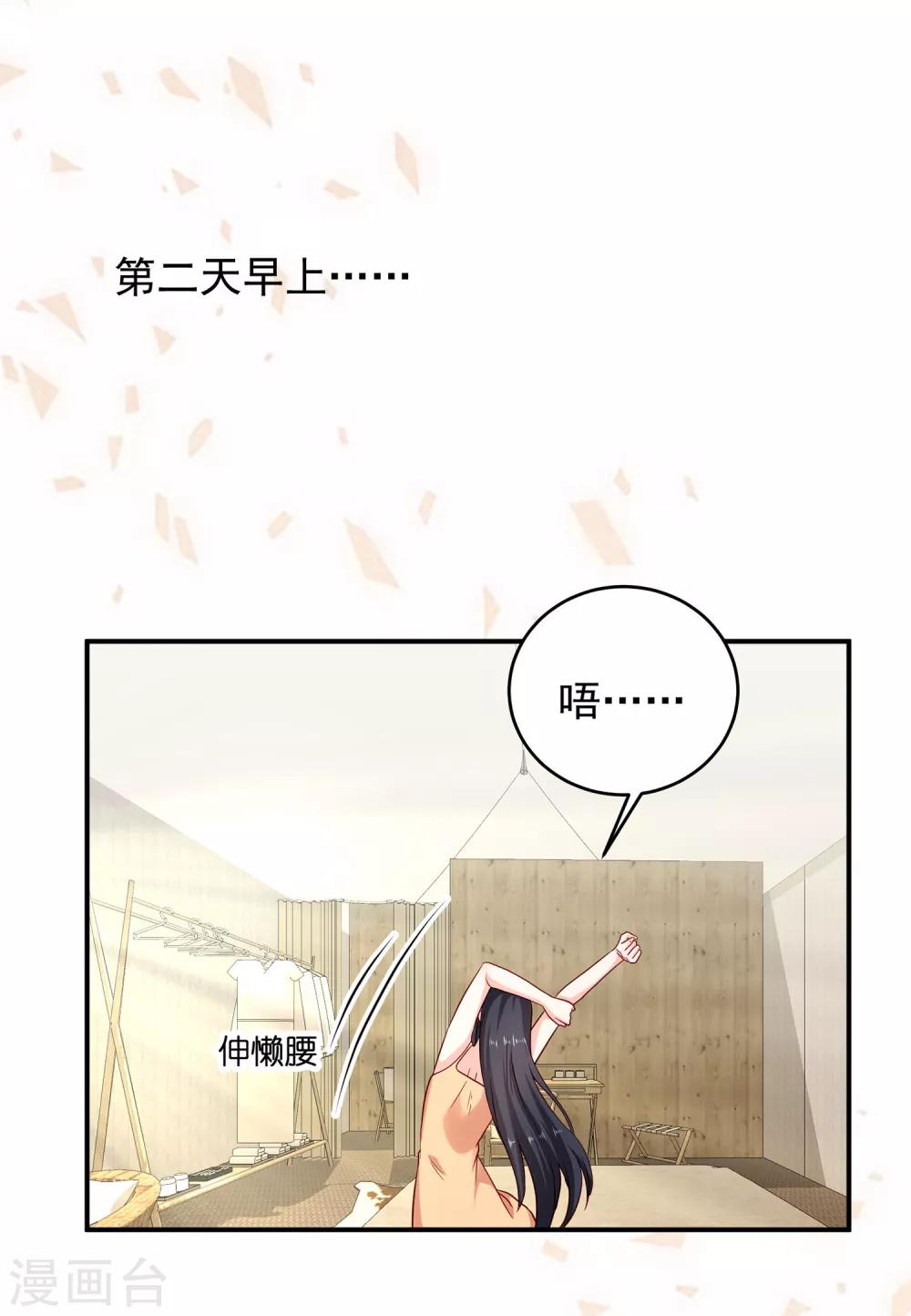 第3话 难解难分-第4话
