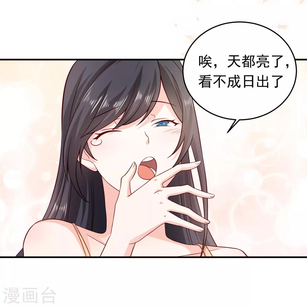 第3话 难解难分-第4话