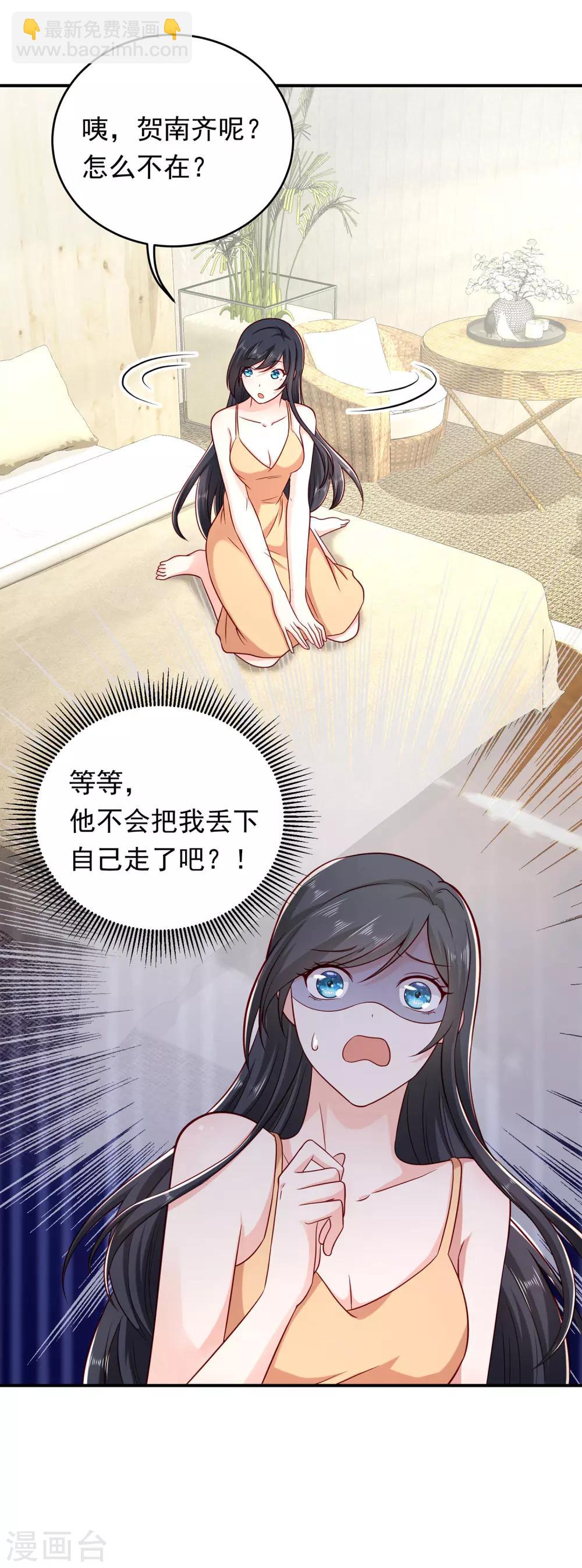 第3话 难解难分-第4话