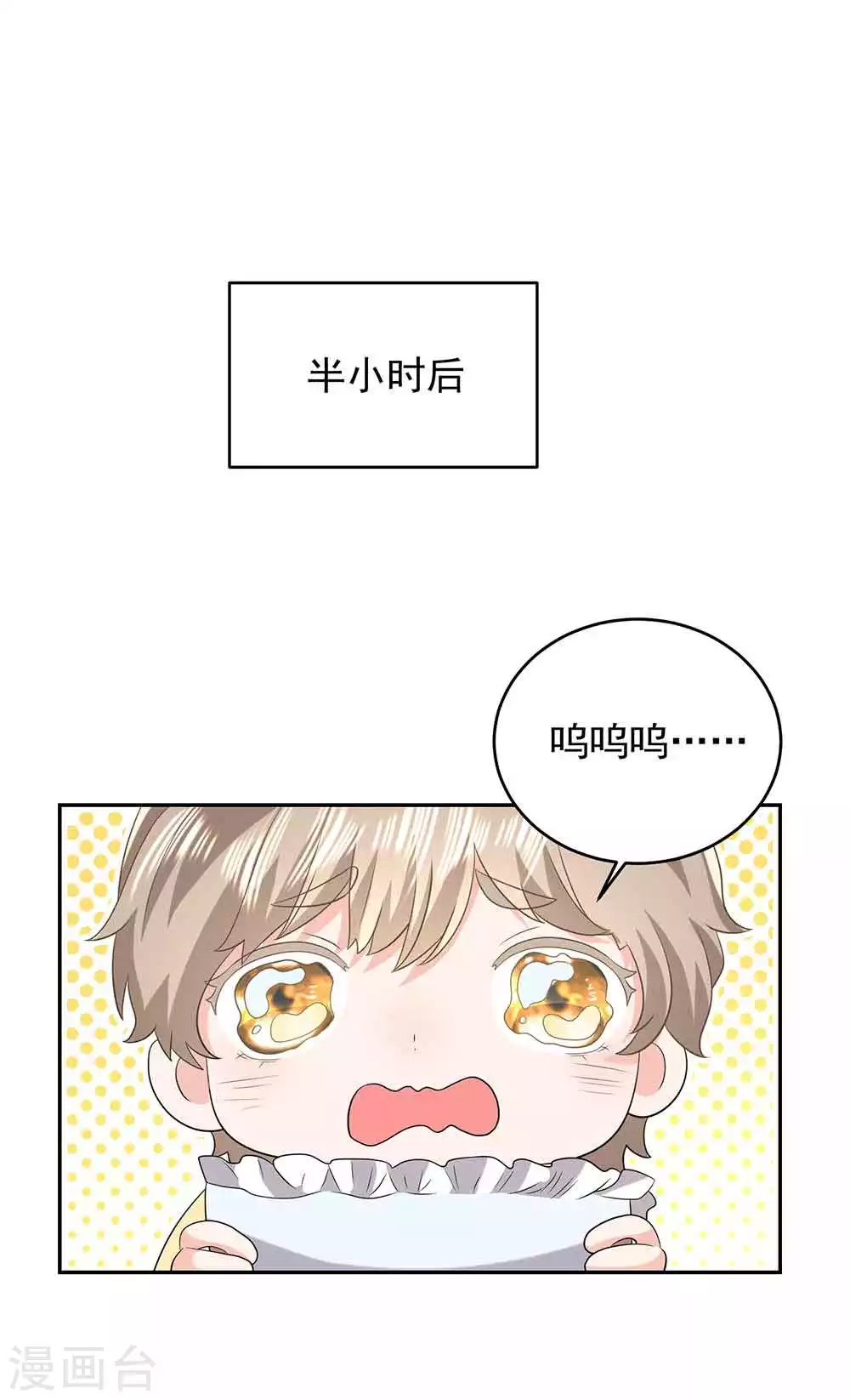 第29话 破坏好事-第40话