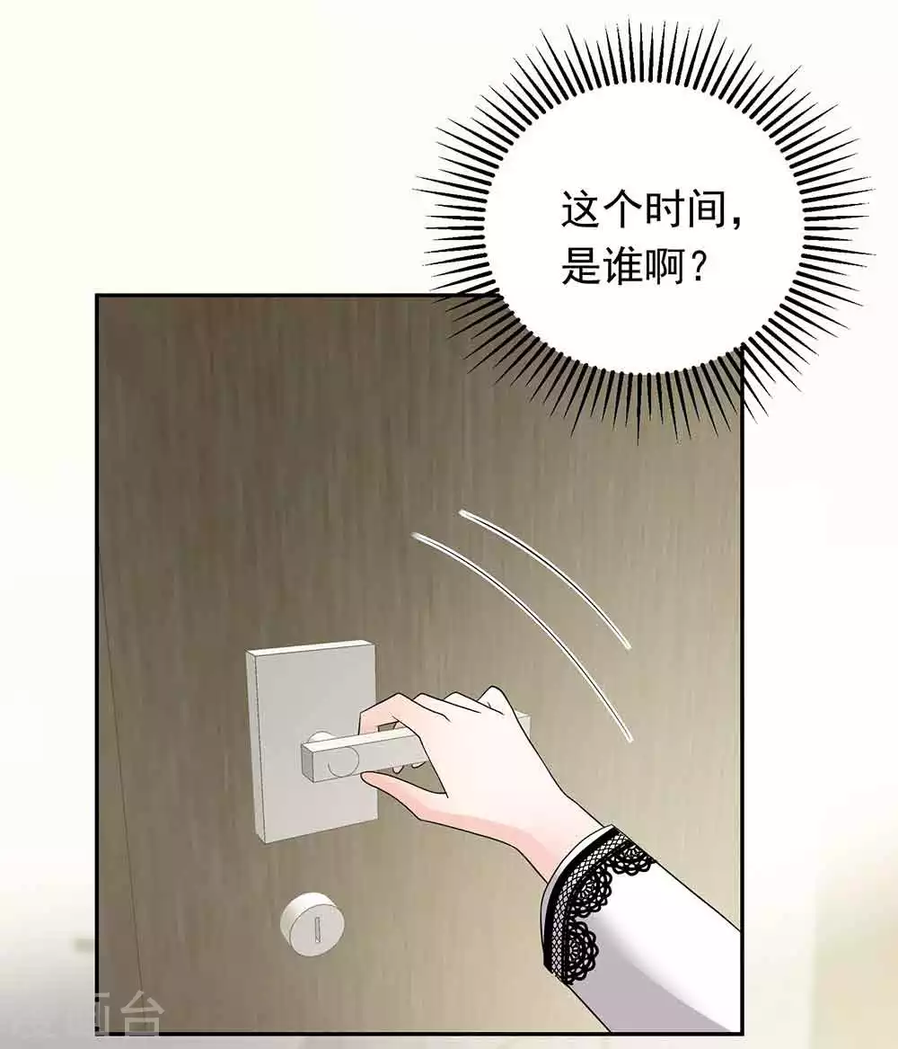 第29话 破坏好事-第40话