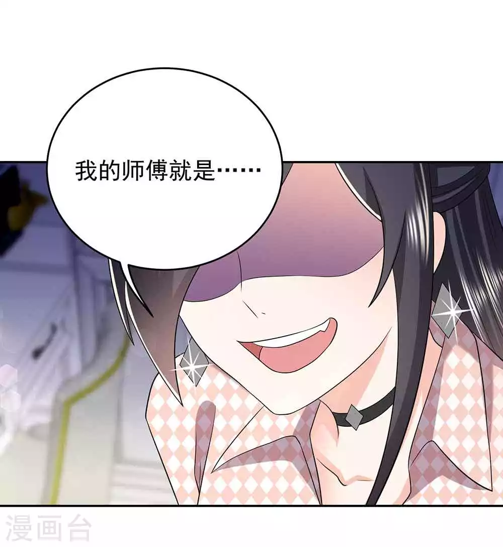 第29话 破坏好事-第40话