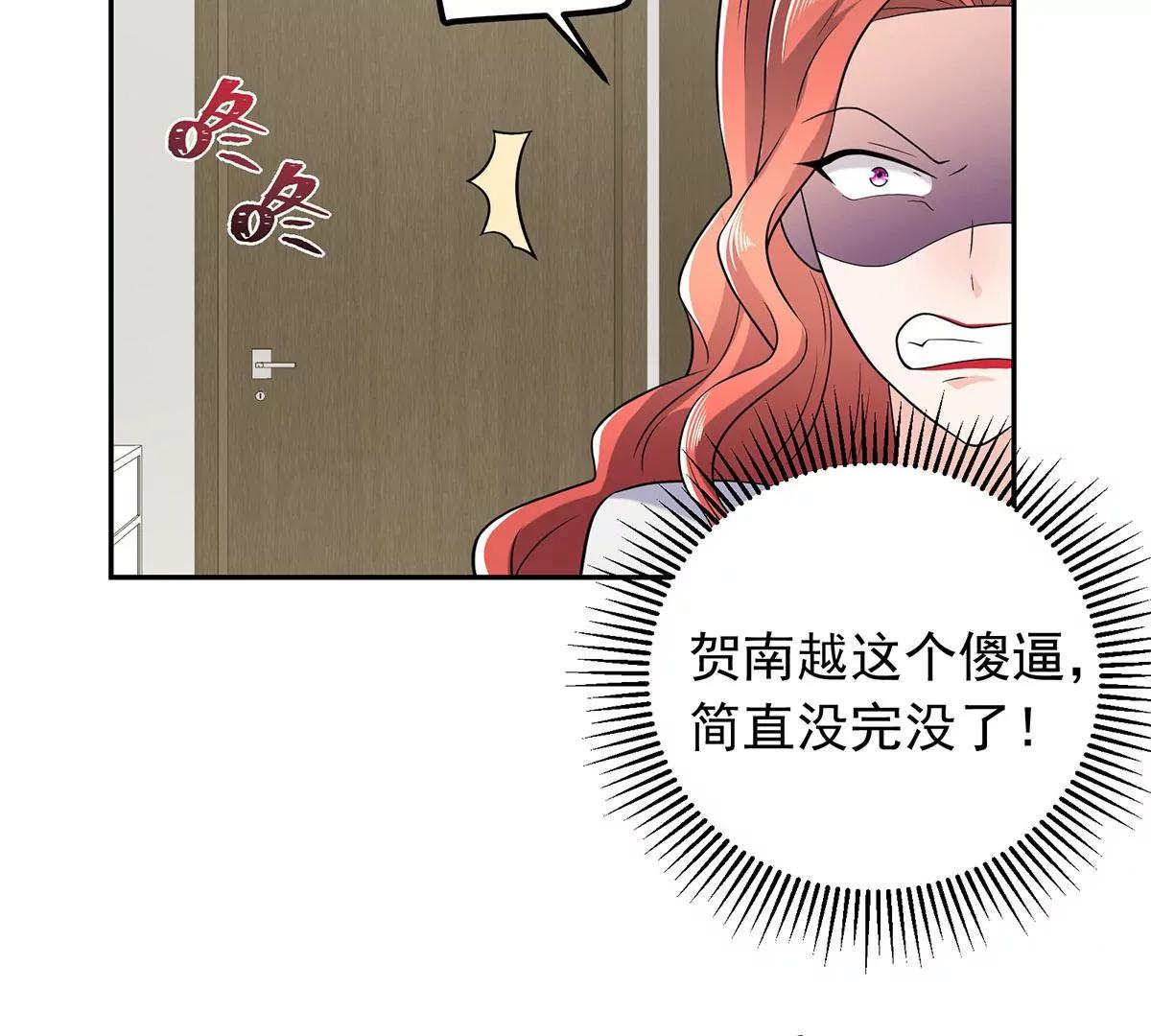 贺南齐快接电话(1/2)-第30话