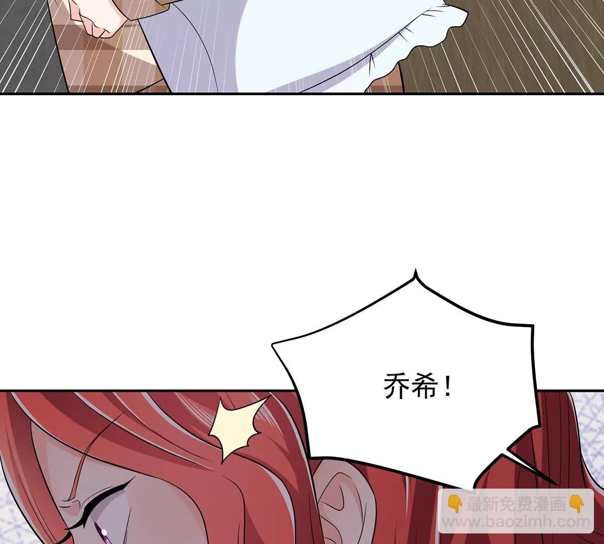 贺南齐快接电话(1/2)-第30话