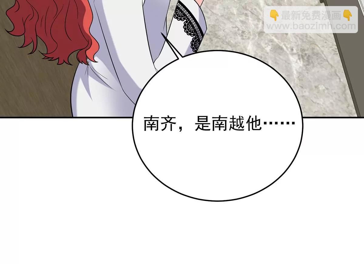 贺南齐快接电话(1/2)-第30话