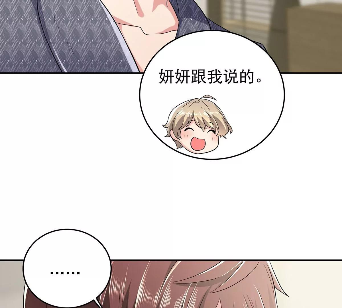 贺南齐快接电话(1/2)-第30话