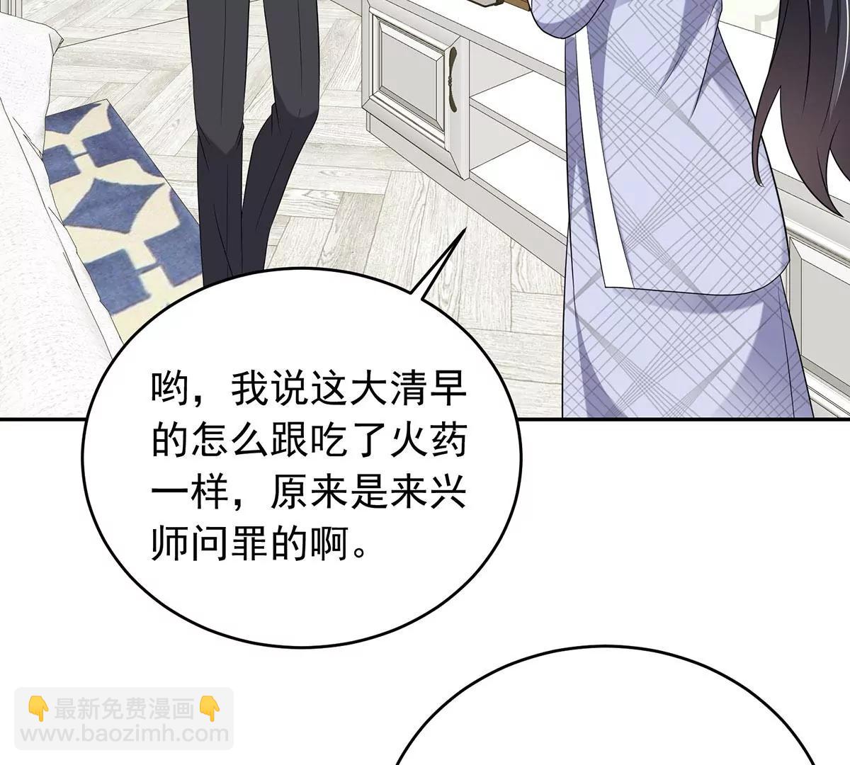 贺南齐快接电话(1/2)-第30话