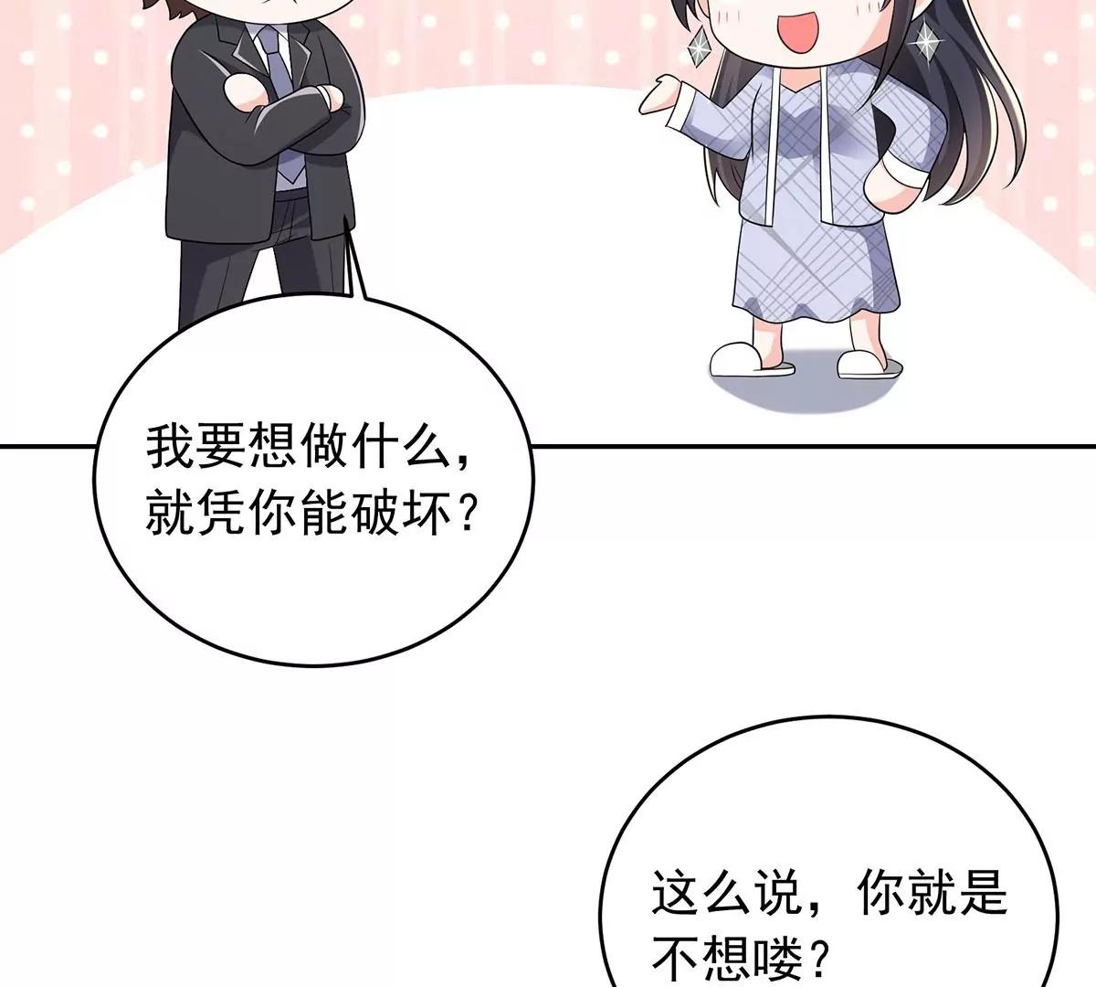 贺南齐快接电话(1/2)-第30话