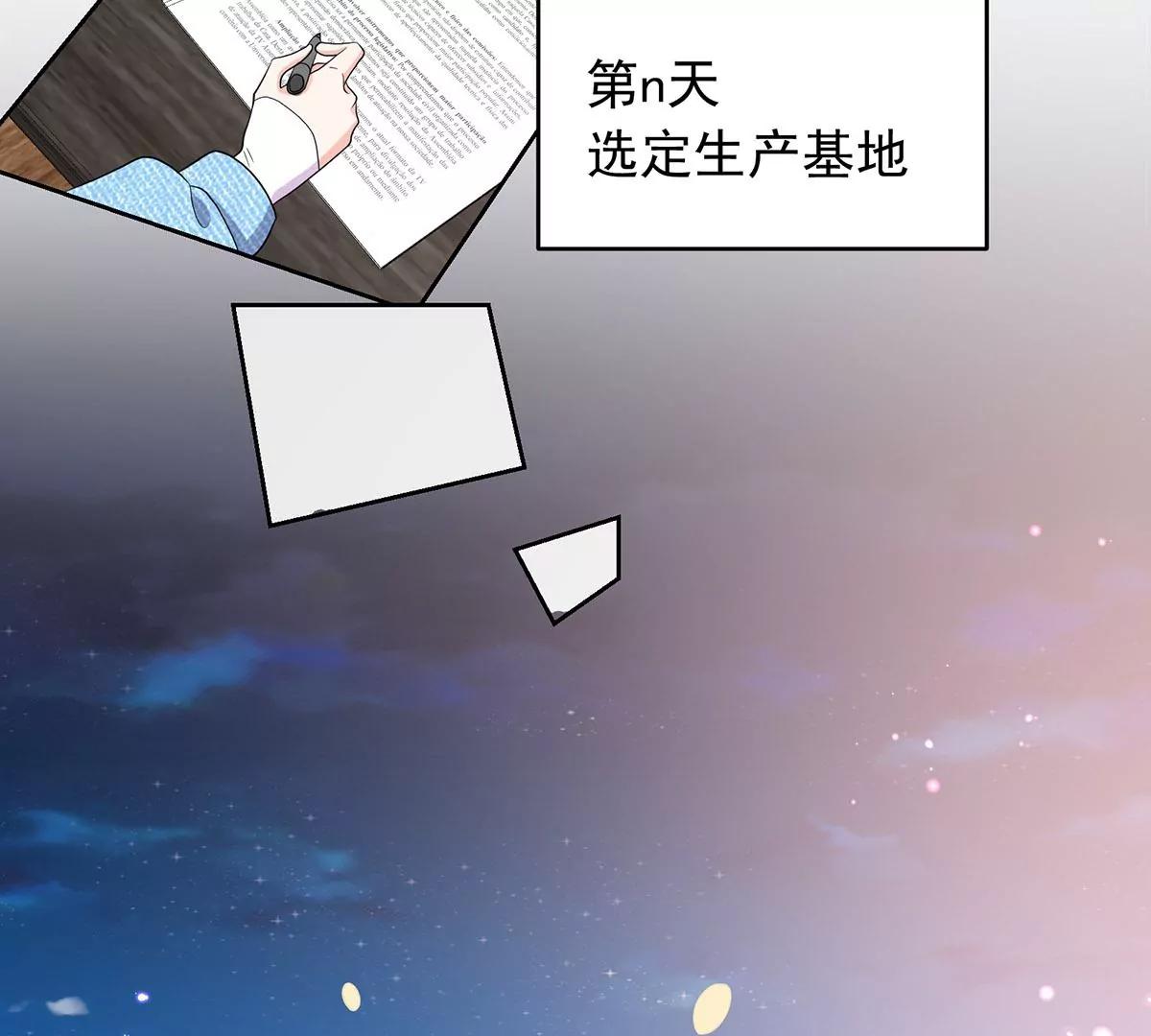贺南齐快接电话(1/2)-第30话