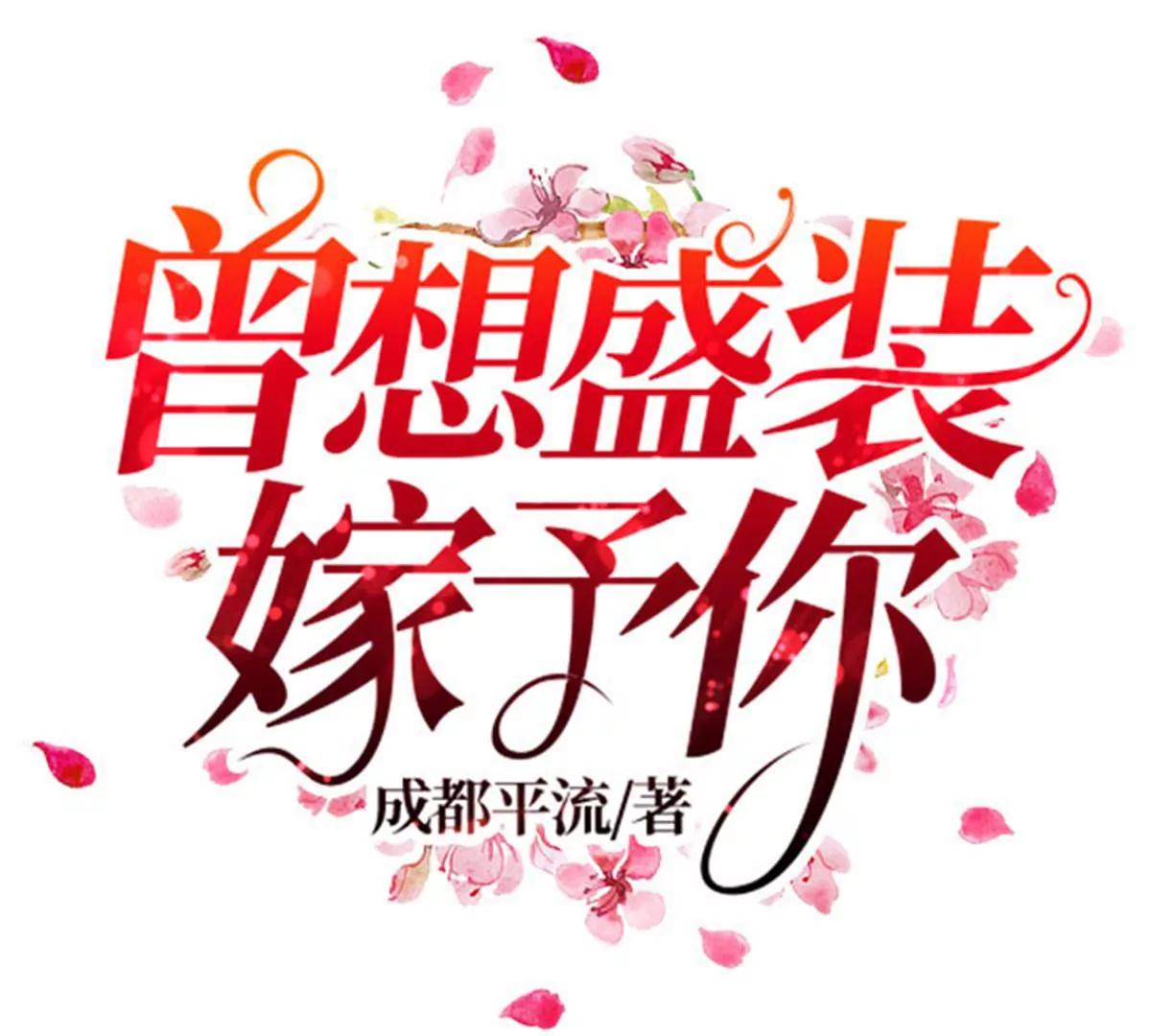 贺南齐快接电话(1/2)-第30话