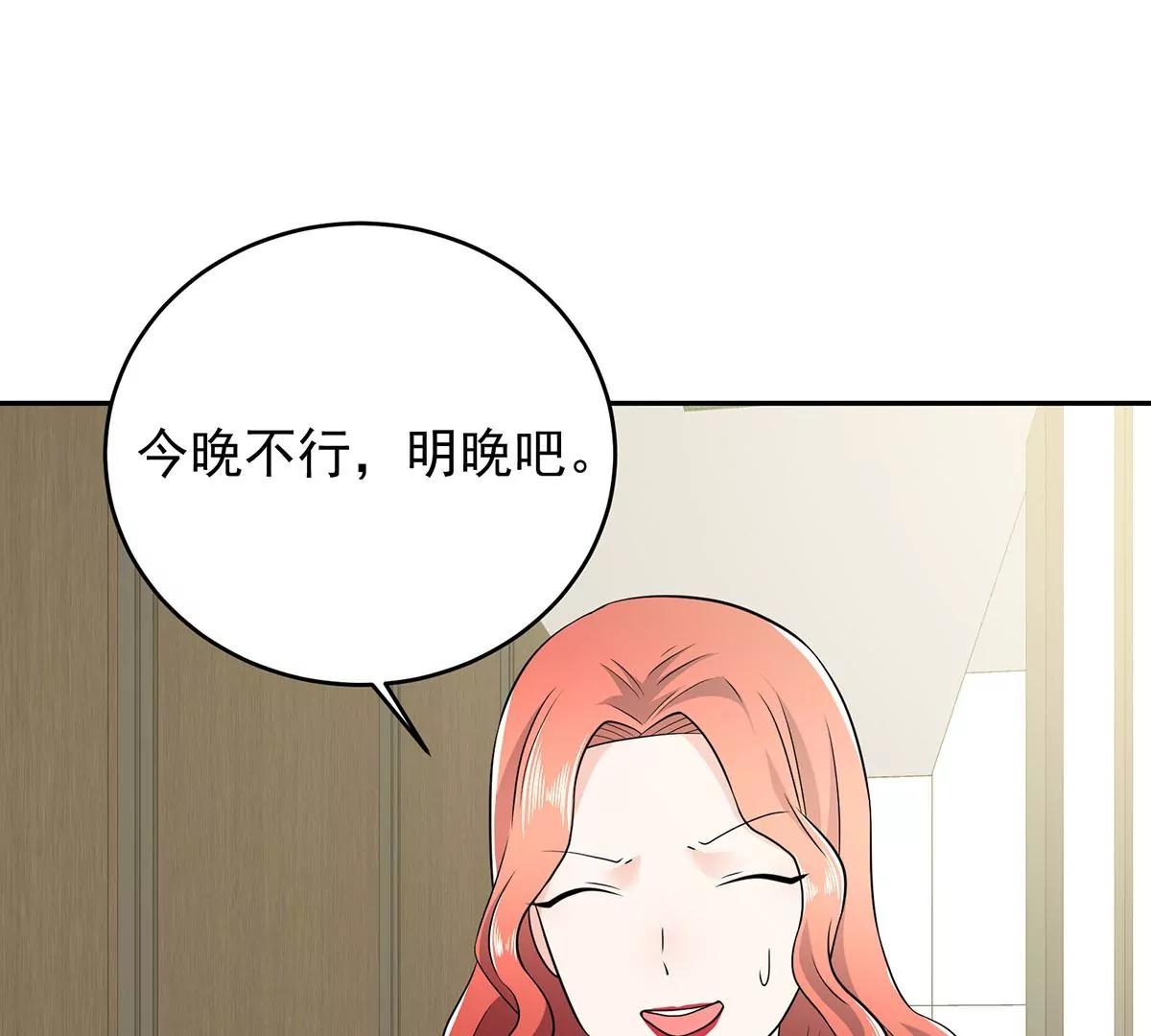 贺南齐快接电话(1/2)-第30话
