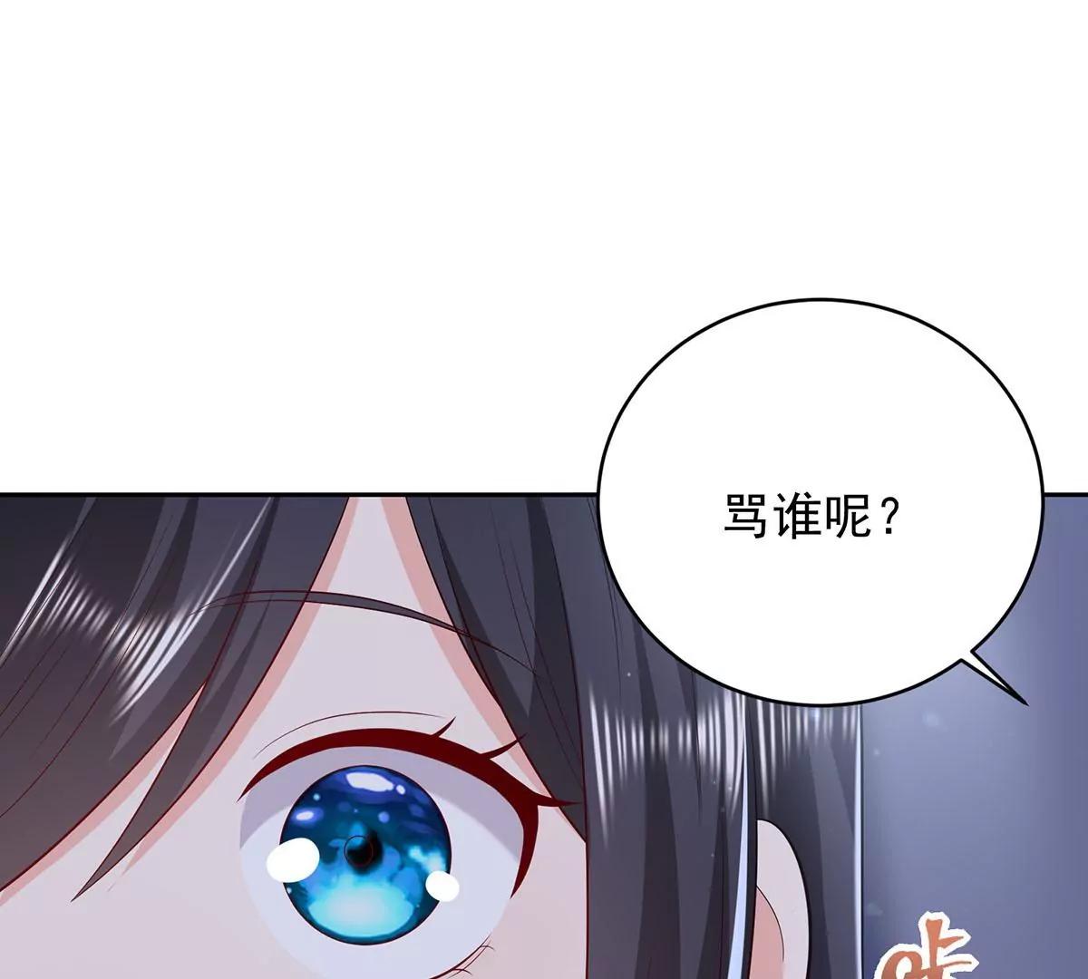 心机婊的花样(1/2)-第32话