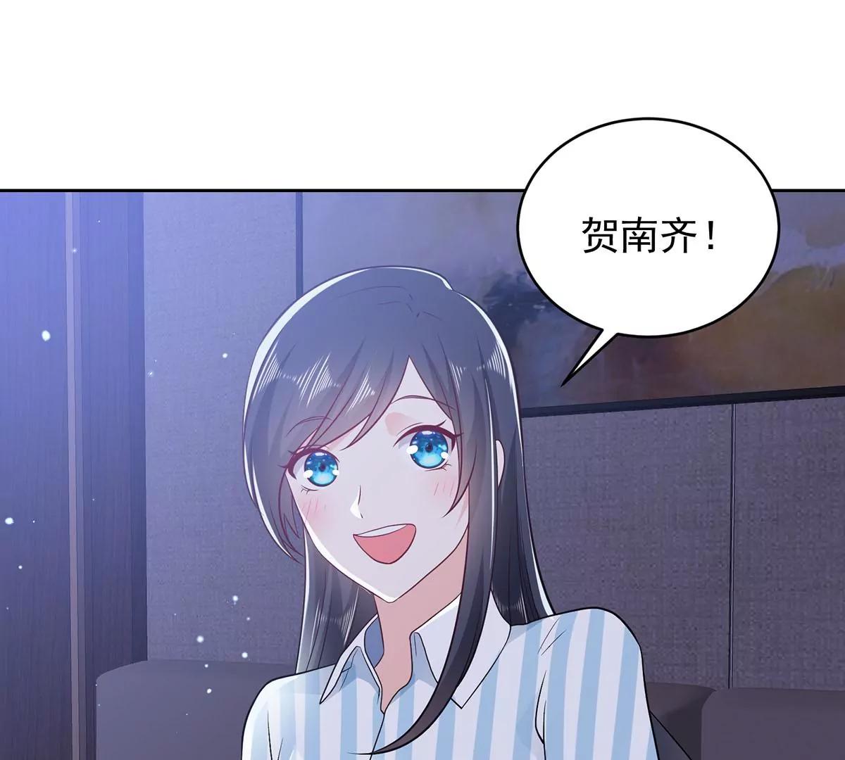 心机婊的花样(1/2)-第32话