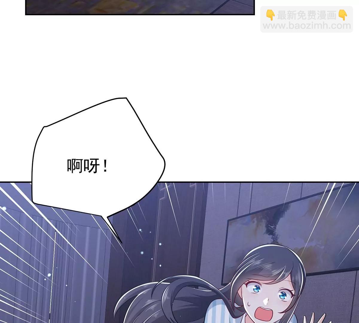 心机婊的花样(1/2)-第32话