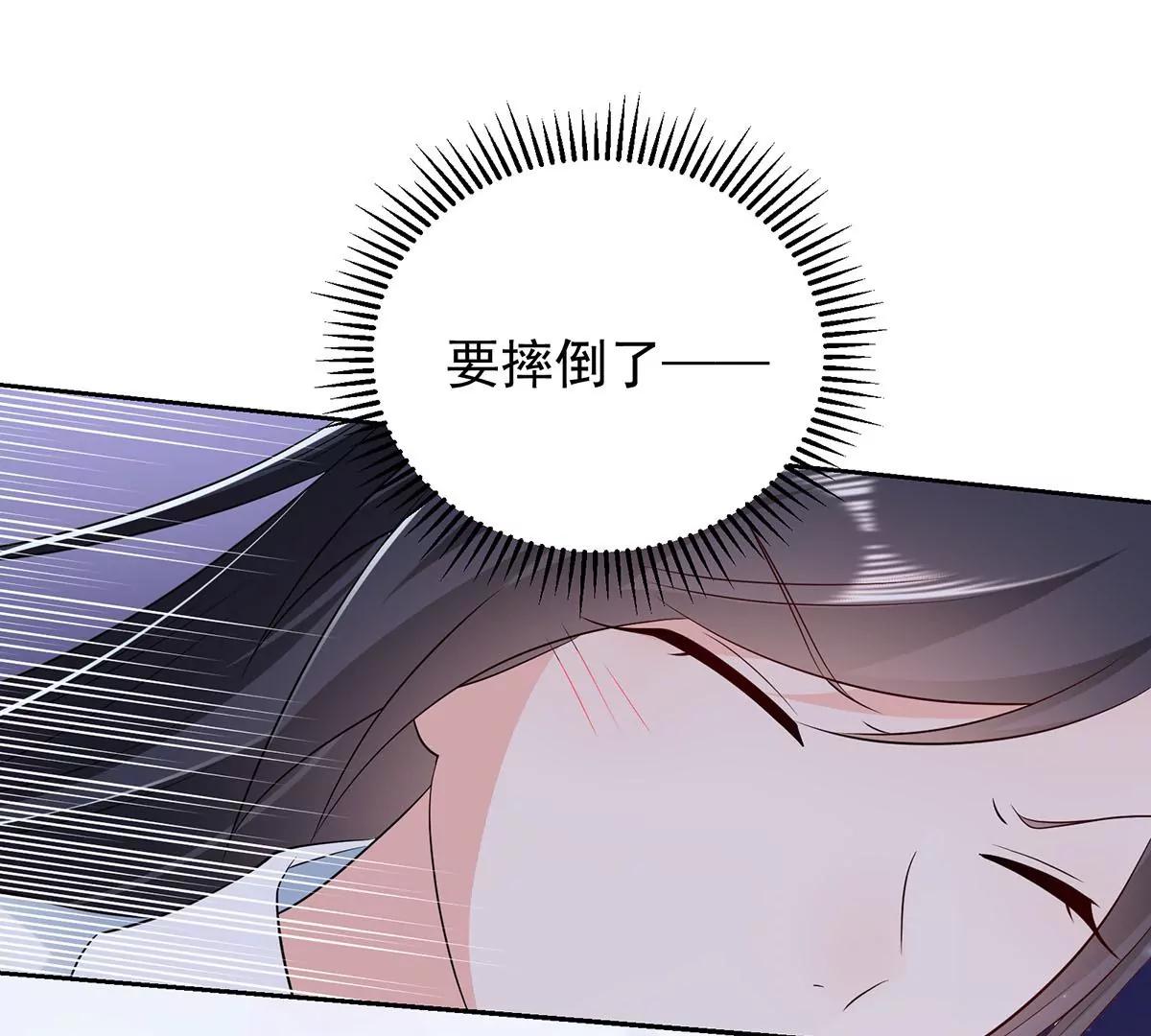 心机婊的花样(1/2)-第32话