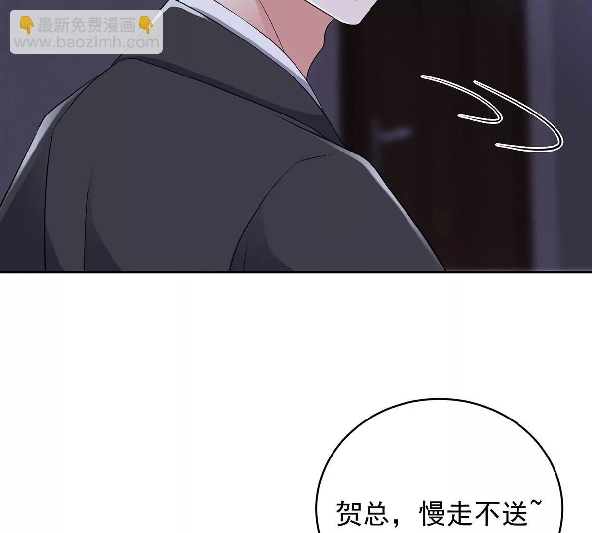 心机婊的花样(1/2)-第32话