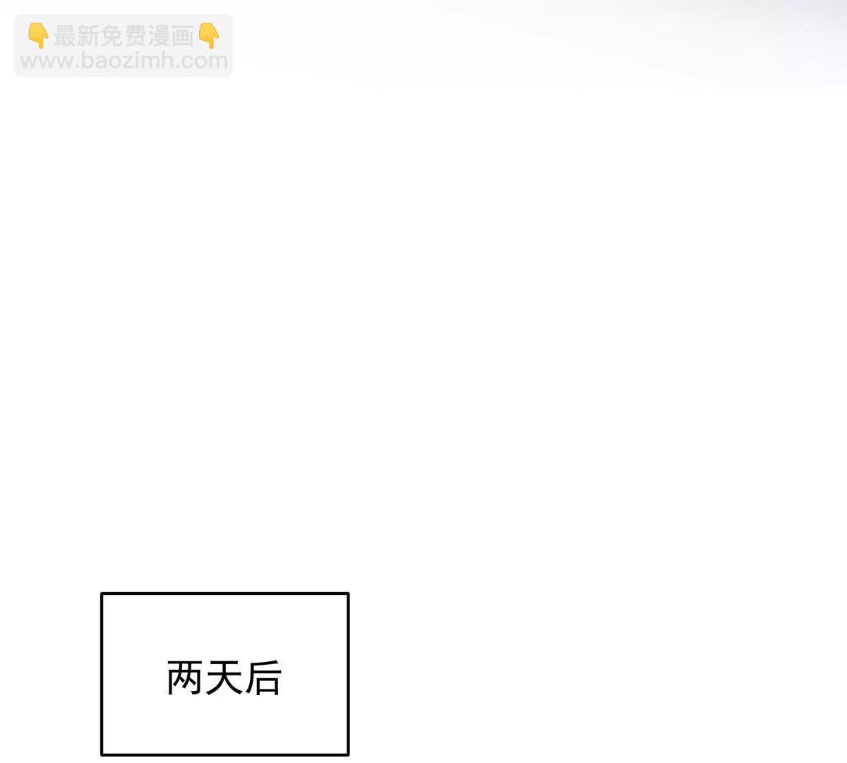 心机婊的花样(1/2)-第32话