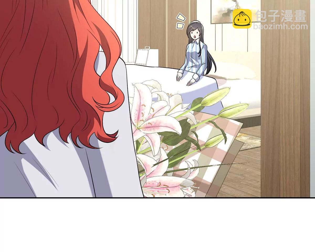 心机婊的花样(1/2)-第32话