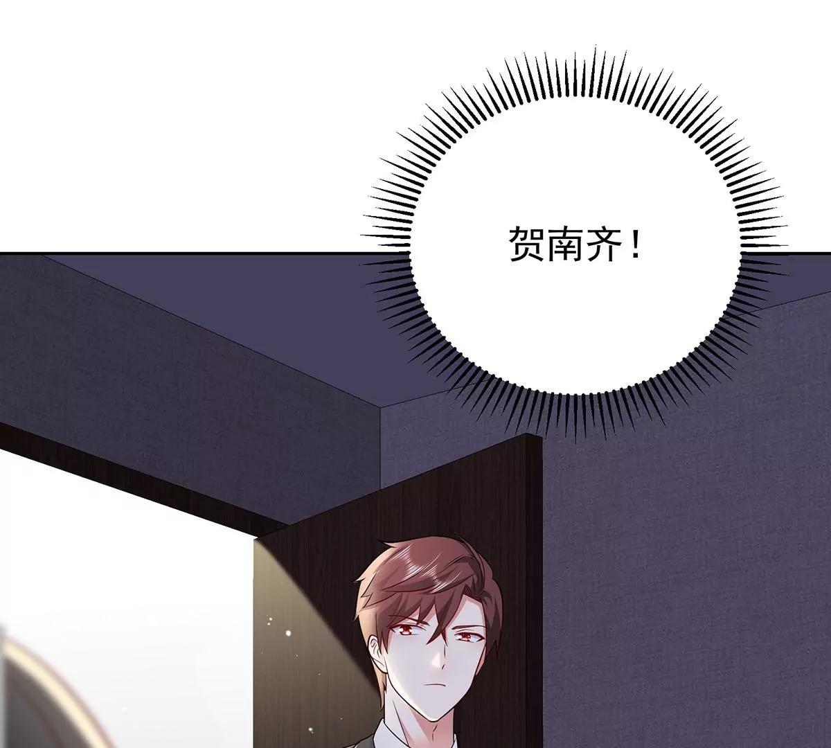 心机婊的花样(1/2)-第32话
