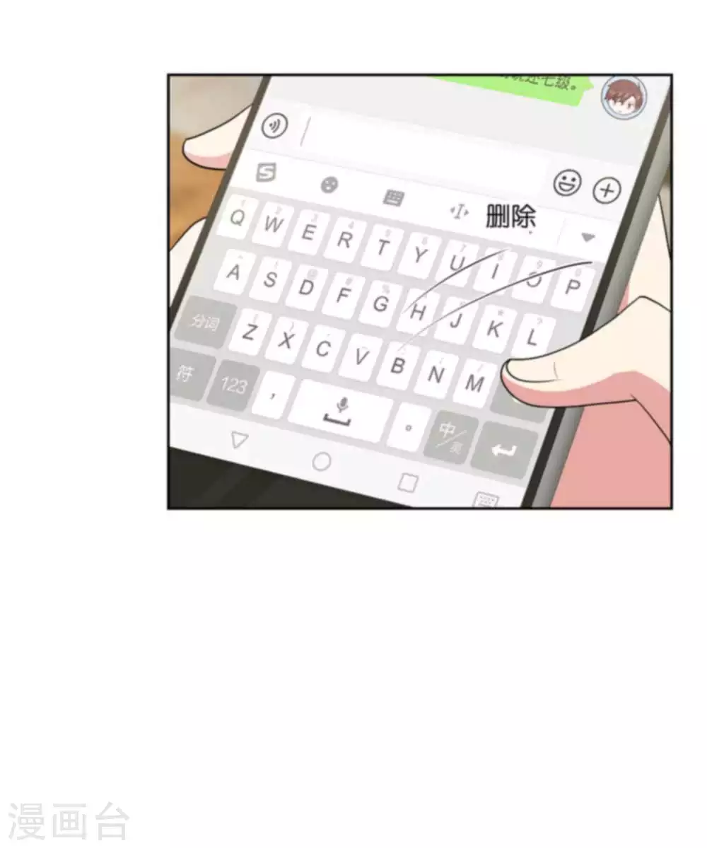 第31话 追悔莫及-第42话