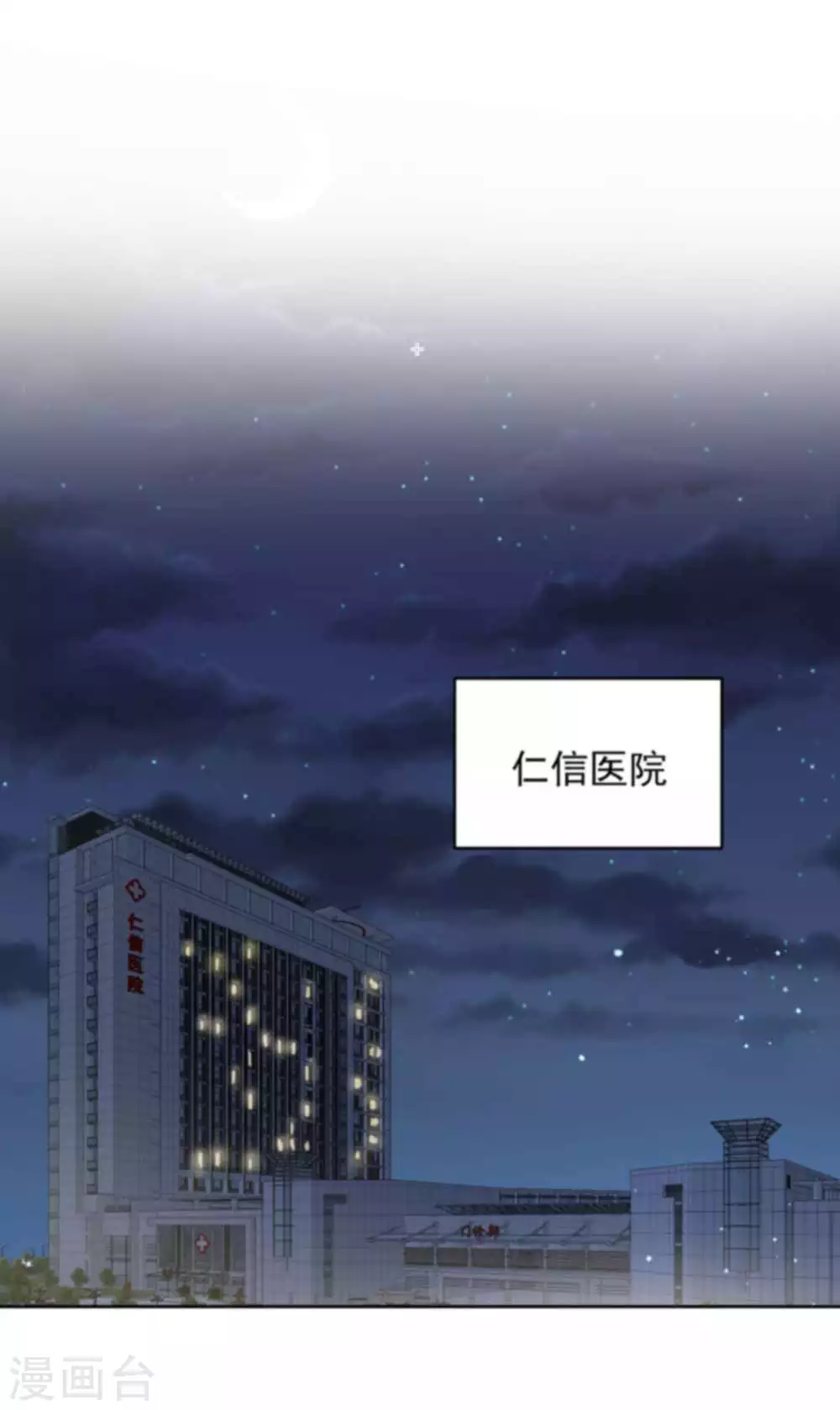 第31话 追悔莫及-第42话