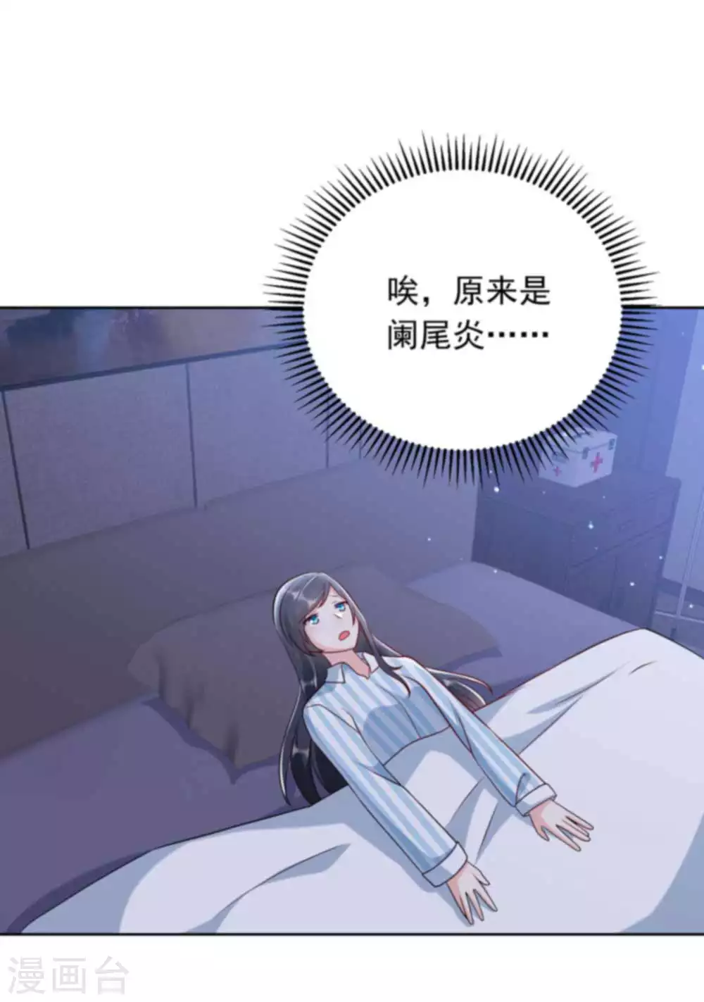 第31话 追悔莫及-第42话