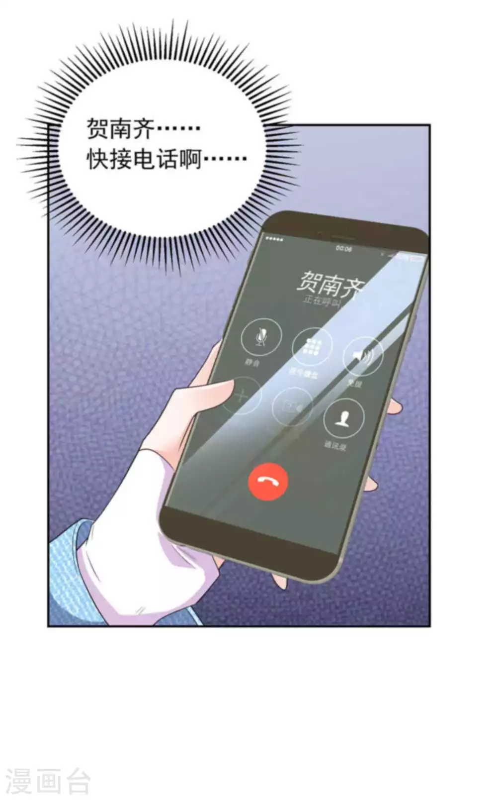 第31话 追悔莫及-第42话