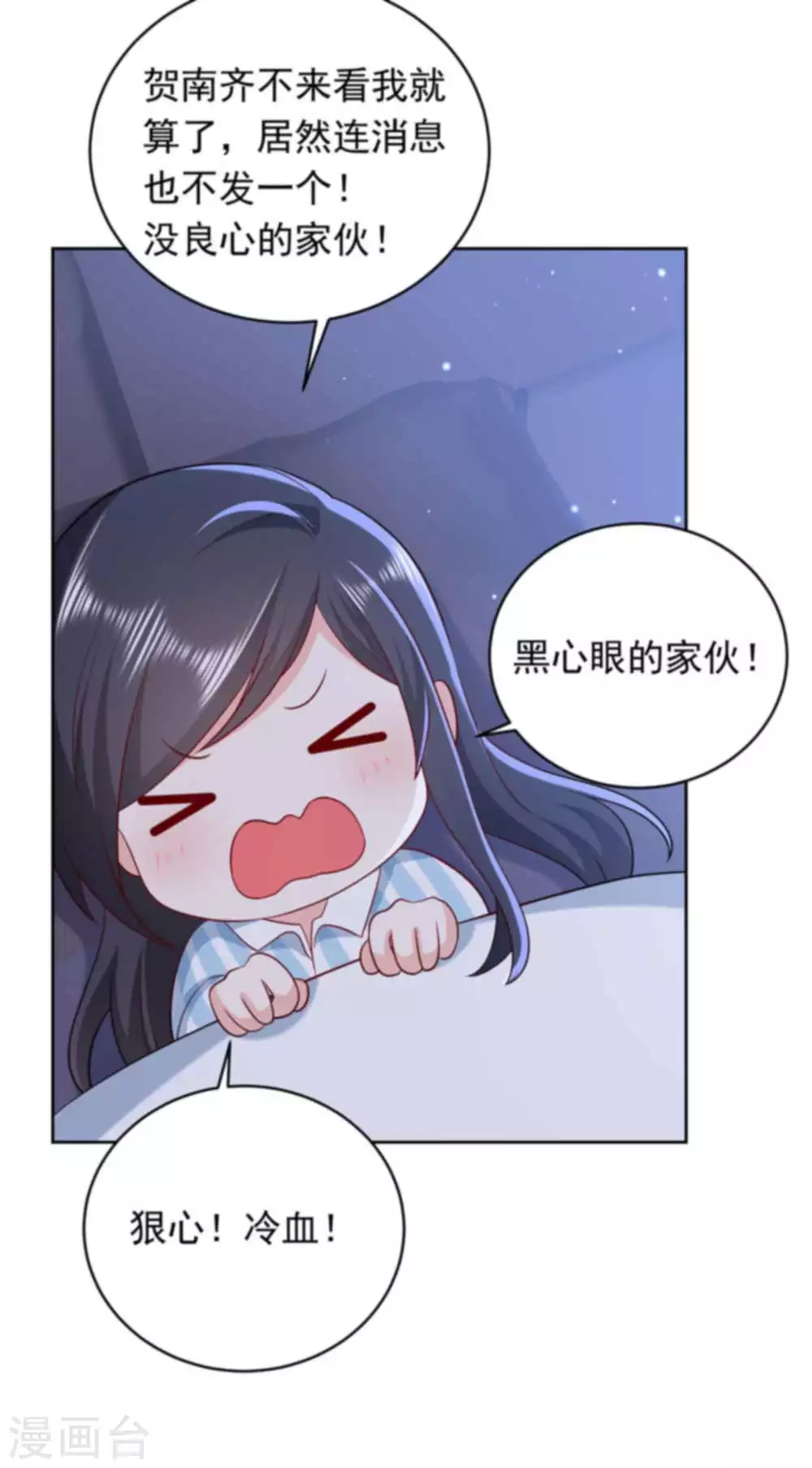 第31话 追悔莫及-第42话