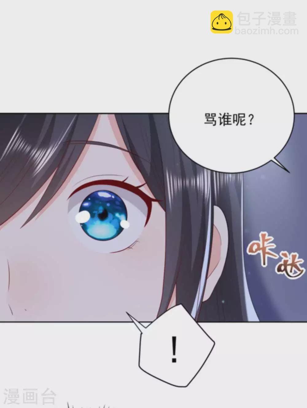 第31话 追悔莫及-第42话