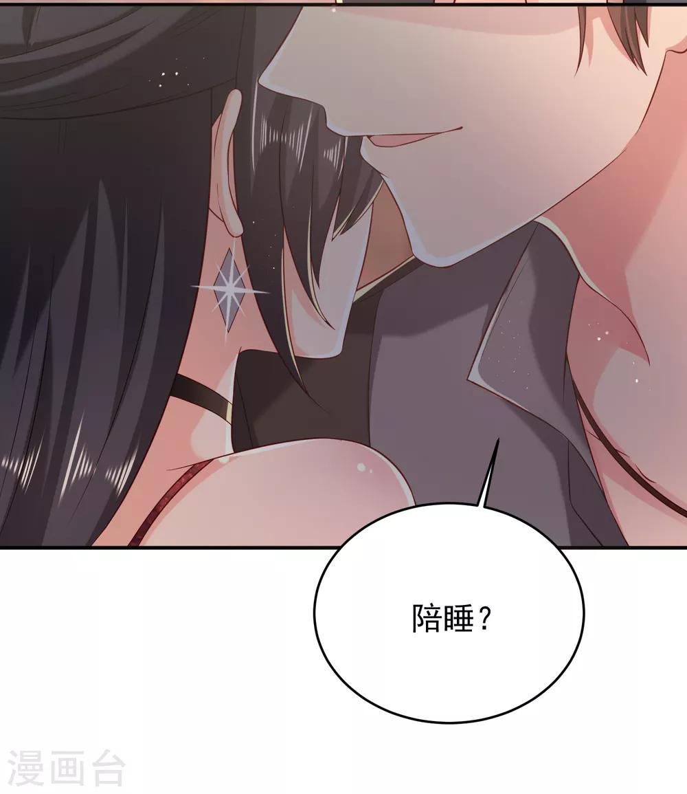 第5话 第三次遇见就谈恋爱-第6话