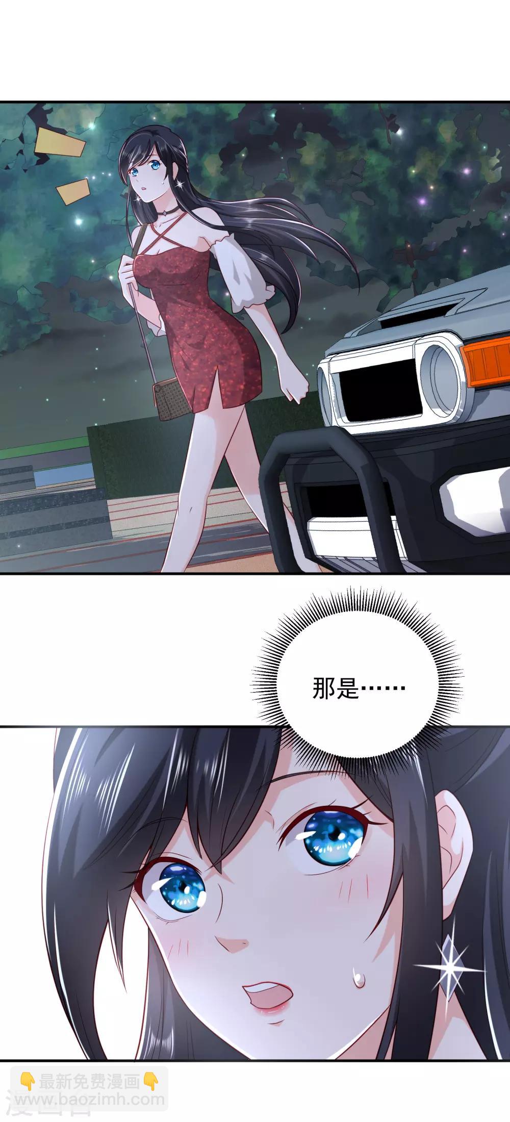 第5话 第三次遇见就谈恋爱-第6话