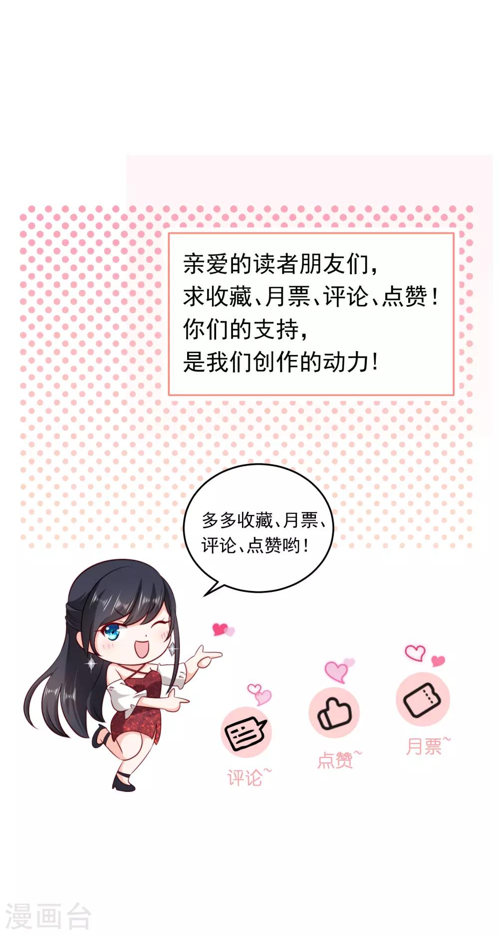 第5话 第三次遇见就谈恋爱-第6话