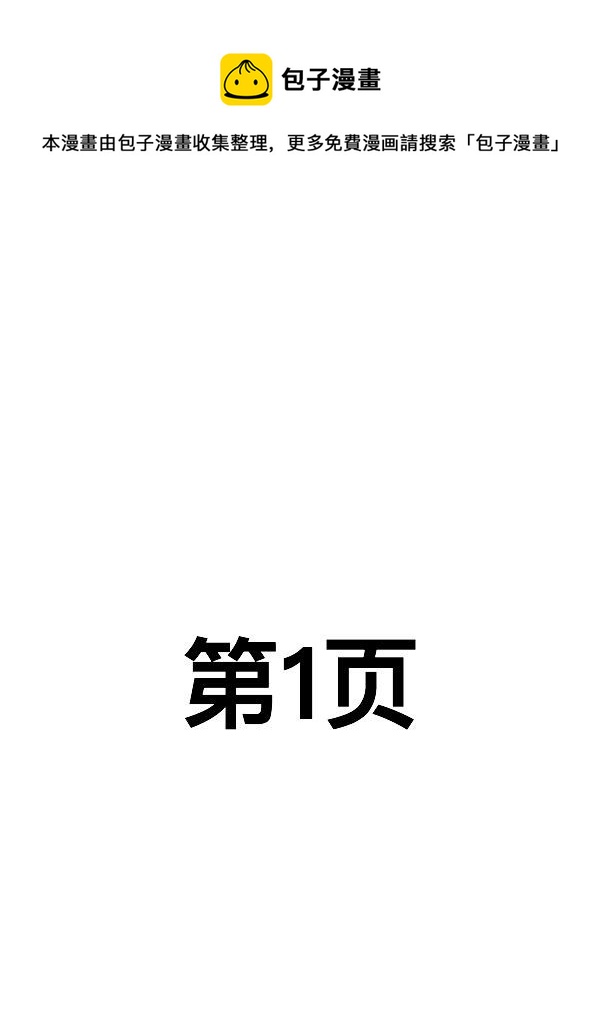 第五十四话-第50话