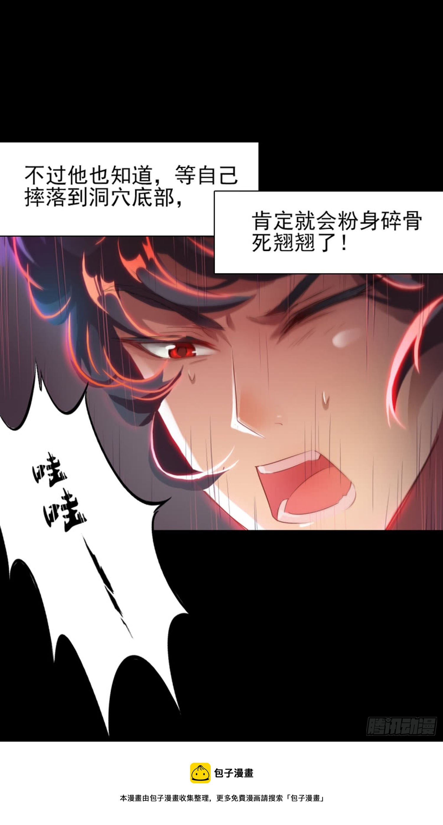 第六十话  试试1-第56话