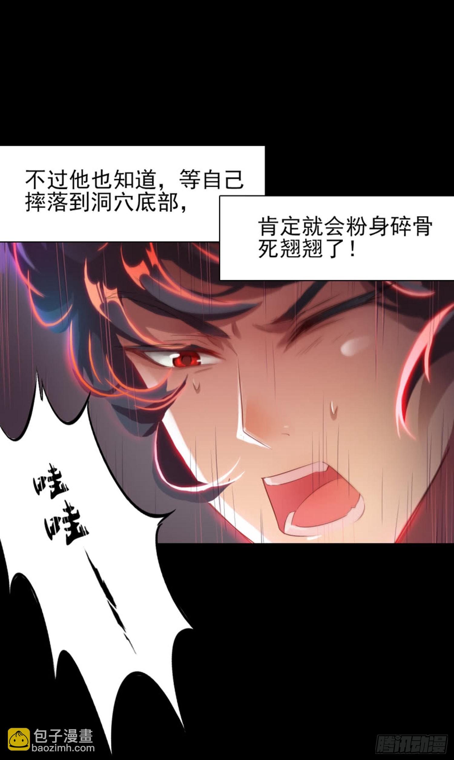 第六十四花-第60话