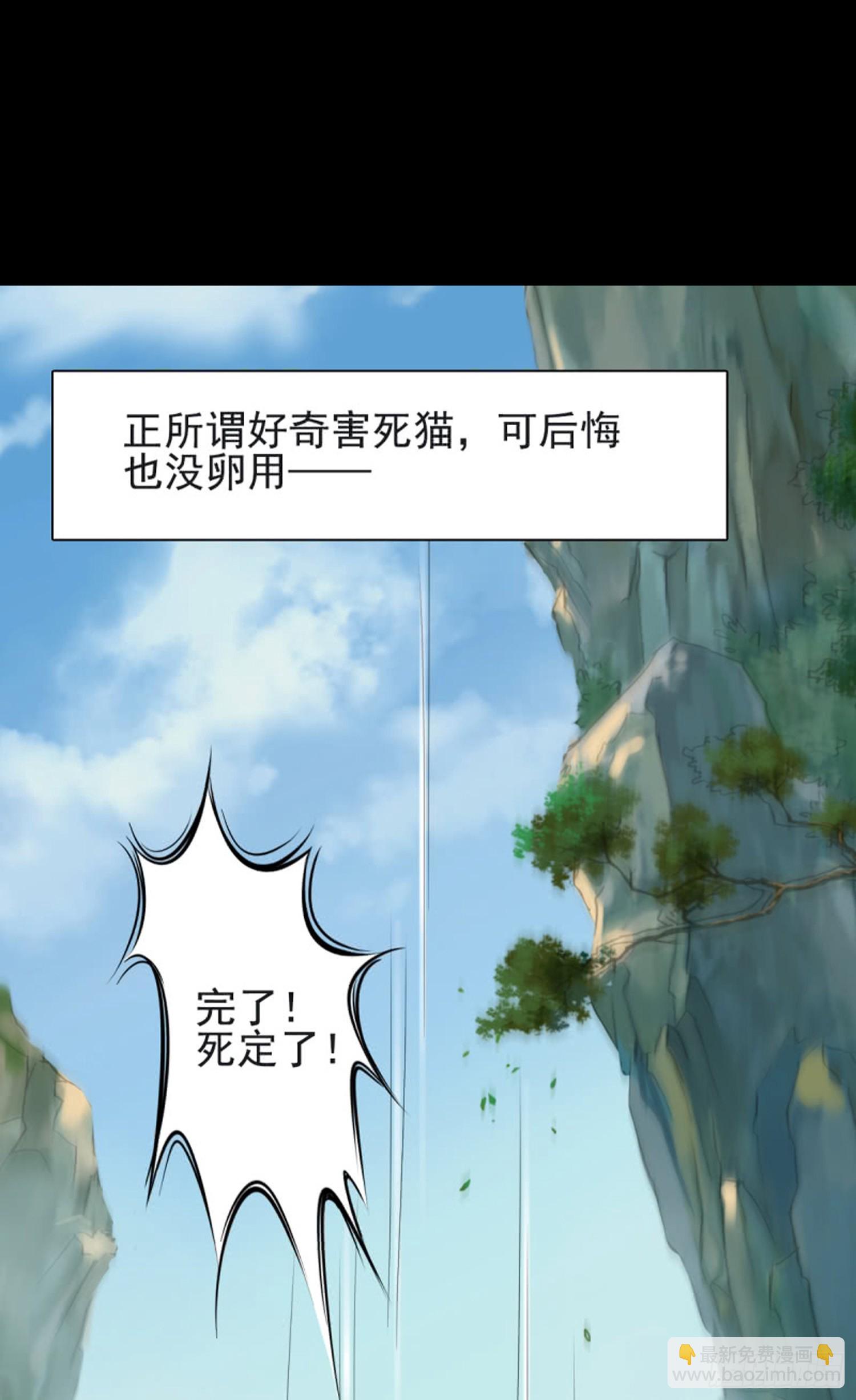 第六十八话 水私下-第64话