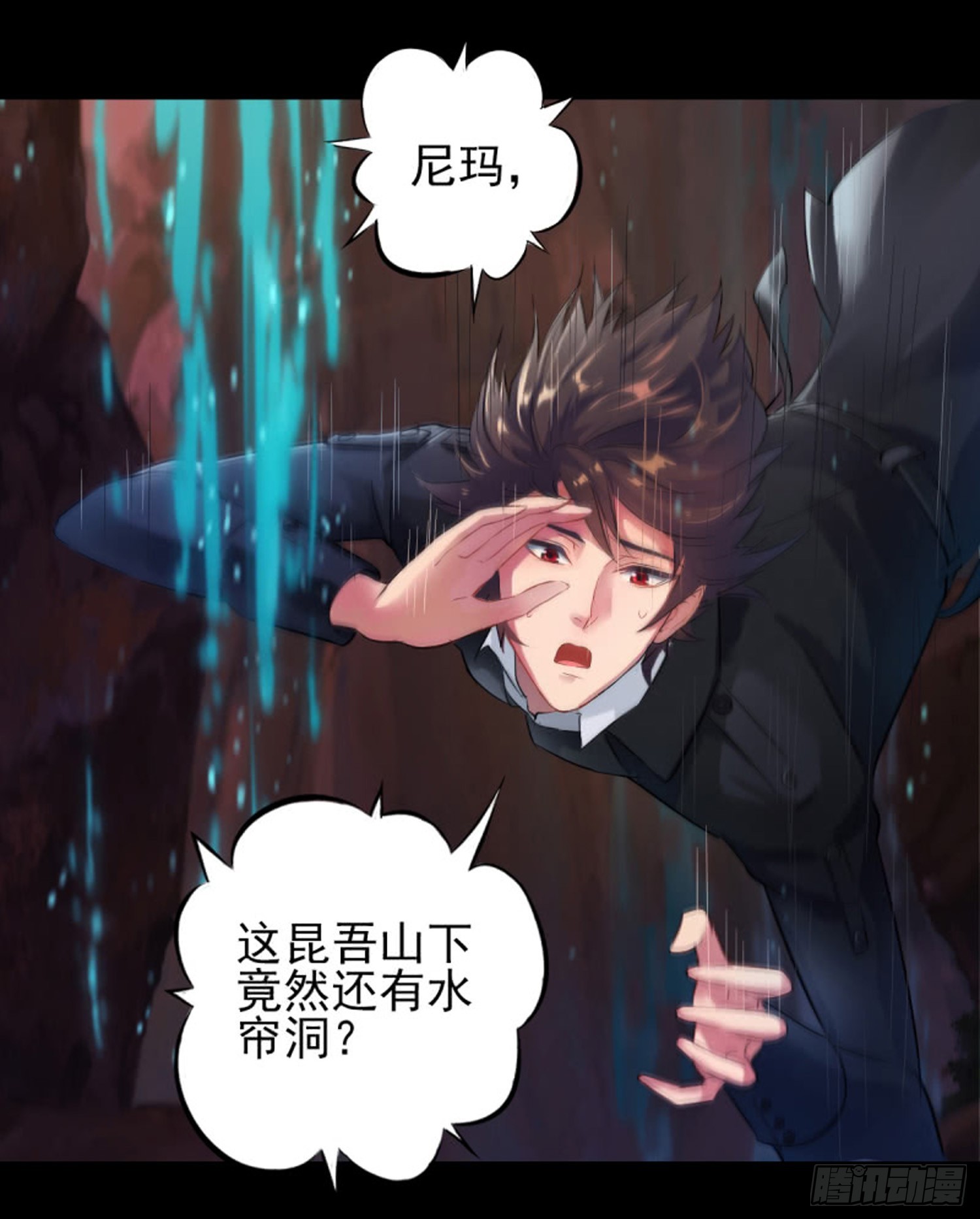 第六十八话 水私下-第64话