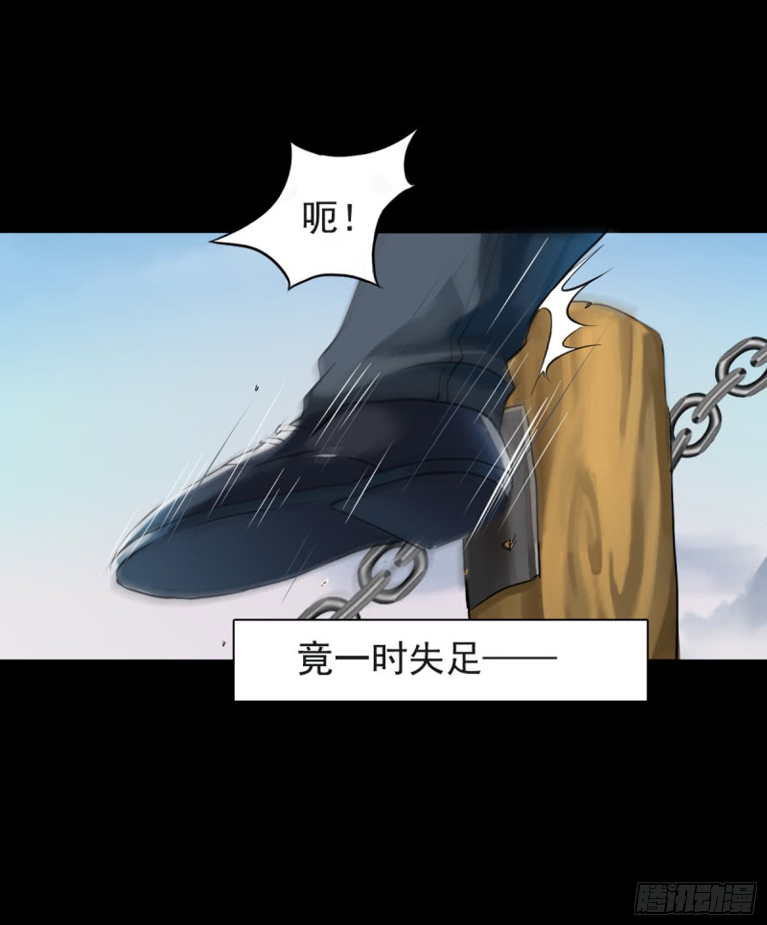 第七十四话  哗哗哗-第70话