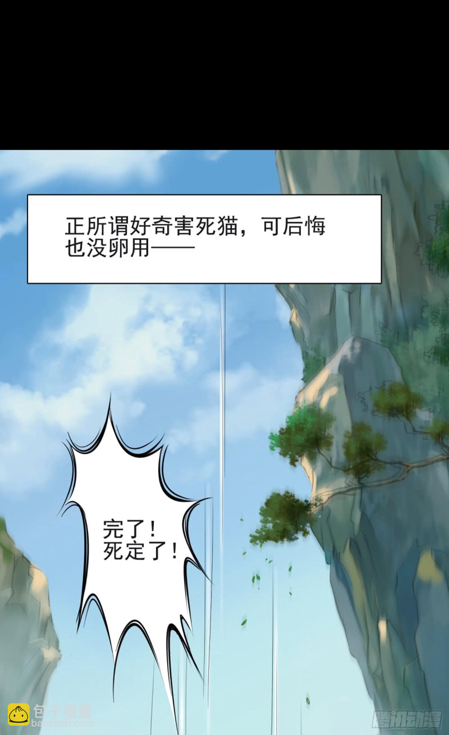 第七十八话 78-第74话
