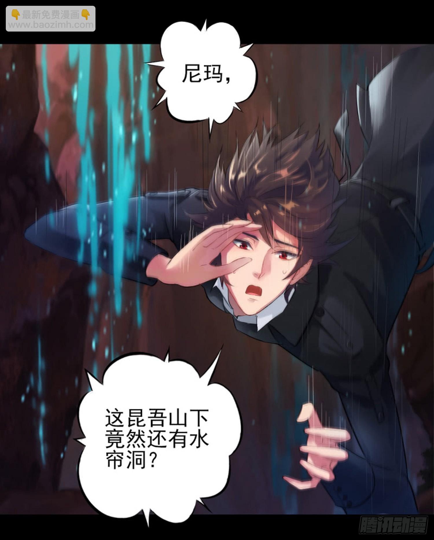 第七十八话 78-第74话