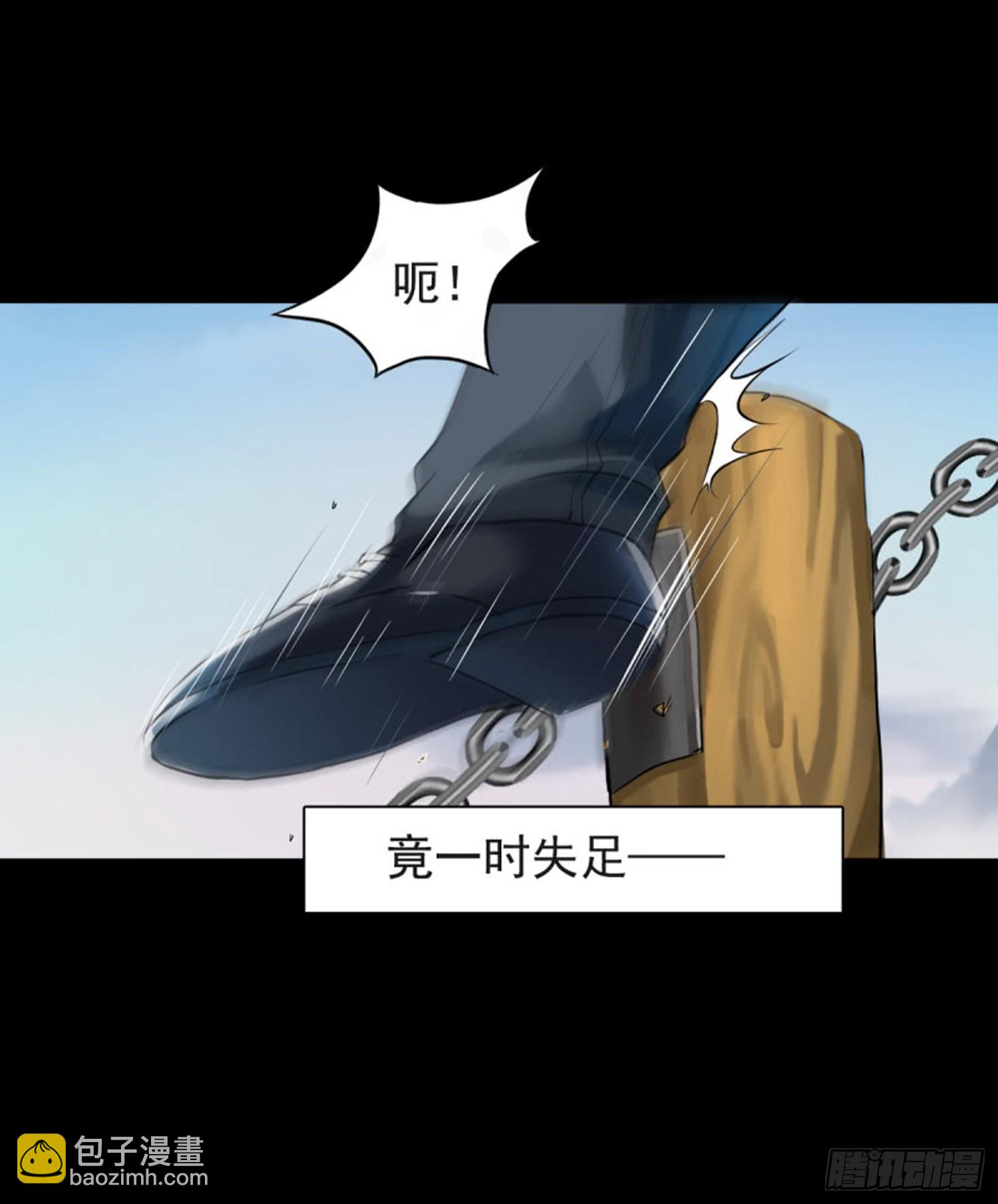 第八十话 80-第76话