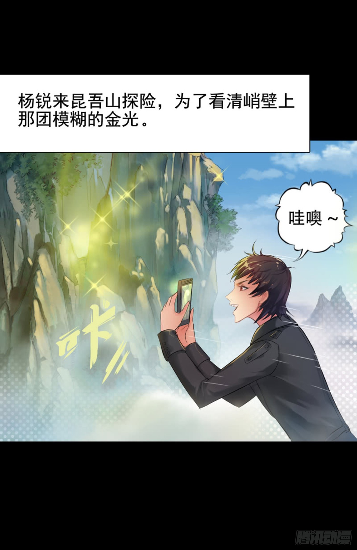 第八十话 80-第76话