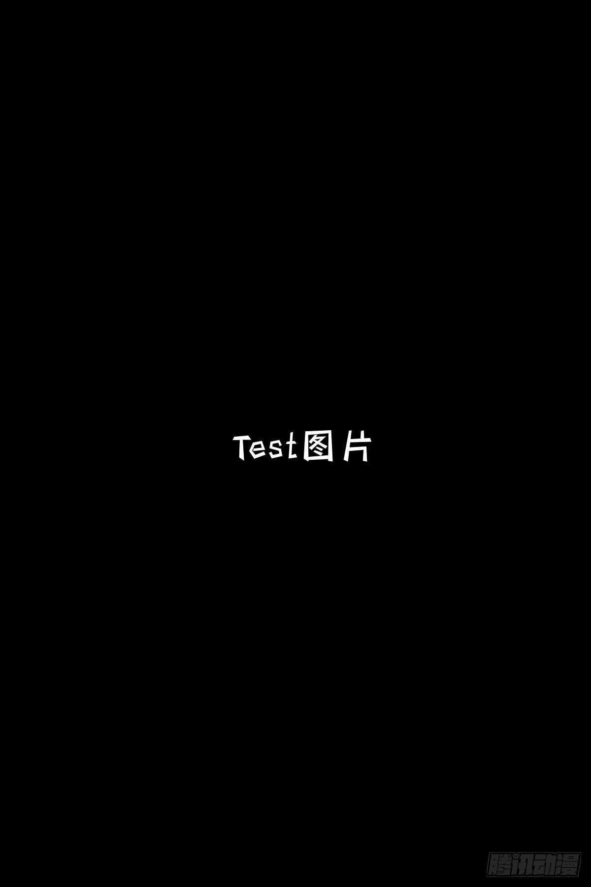 第八十二话 8228(1/3)-第78话