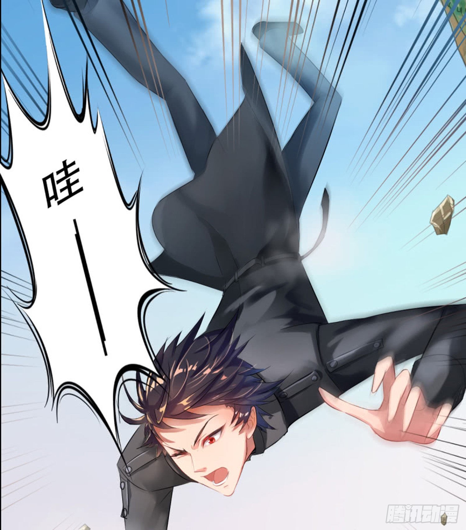 第八十八话  测试一下下-第84话